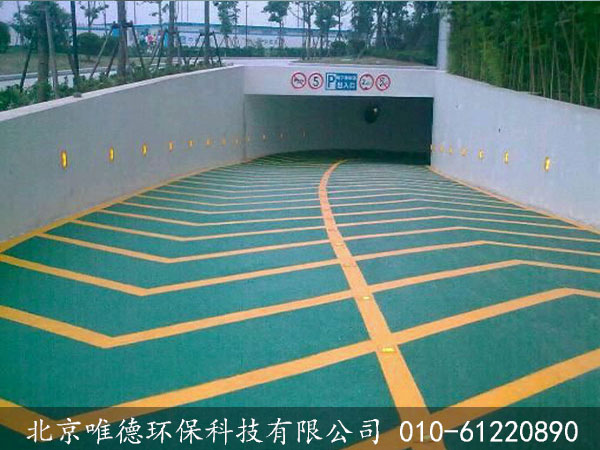 三里屯soho地下停車場(chǎng)